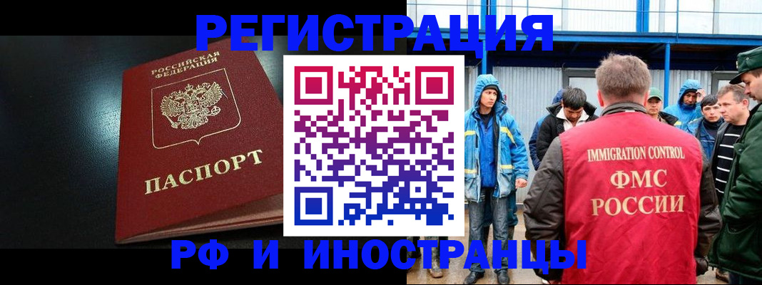 регистрация для дет. сада в Североморске